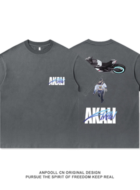 英雄LOL阿卡丽阿基拉联动联盟拳头周边纯棉短袖T恤衫男装宽松休闲