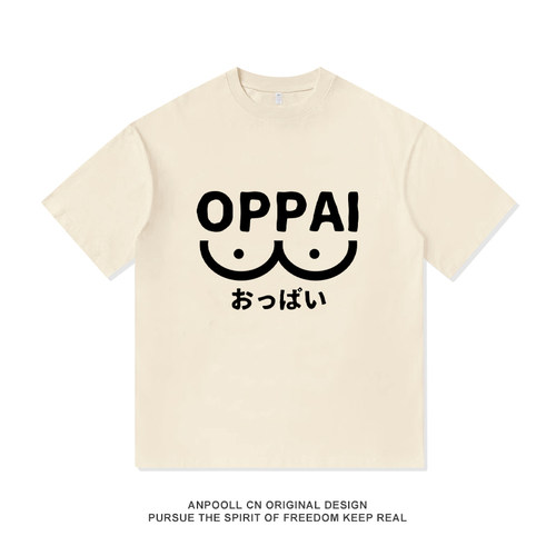 一拳超人琦玉老师同款欧派OPPAI衣服短袖T恤衫纯棉上衣服男装宽松
