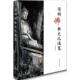 简明佛教文化通览 全面介绍含佛教发展史佛教宗派佛教艺术佛教与文学等佛教文化书籍 佛教宗教文化