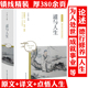 老子思想道家哲学道家智慧道家 国学经典 道与人生 人文精神道德经说什么老子庄子思想哲学人生处世书籍 精装