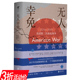 2095书籍 奥马尔阿卡德著现当代文学小说预ce美国第二次南北战争2074 3折 无人幸免