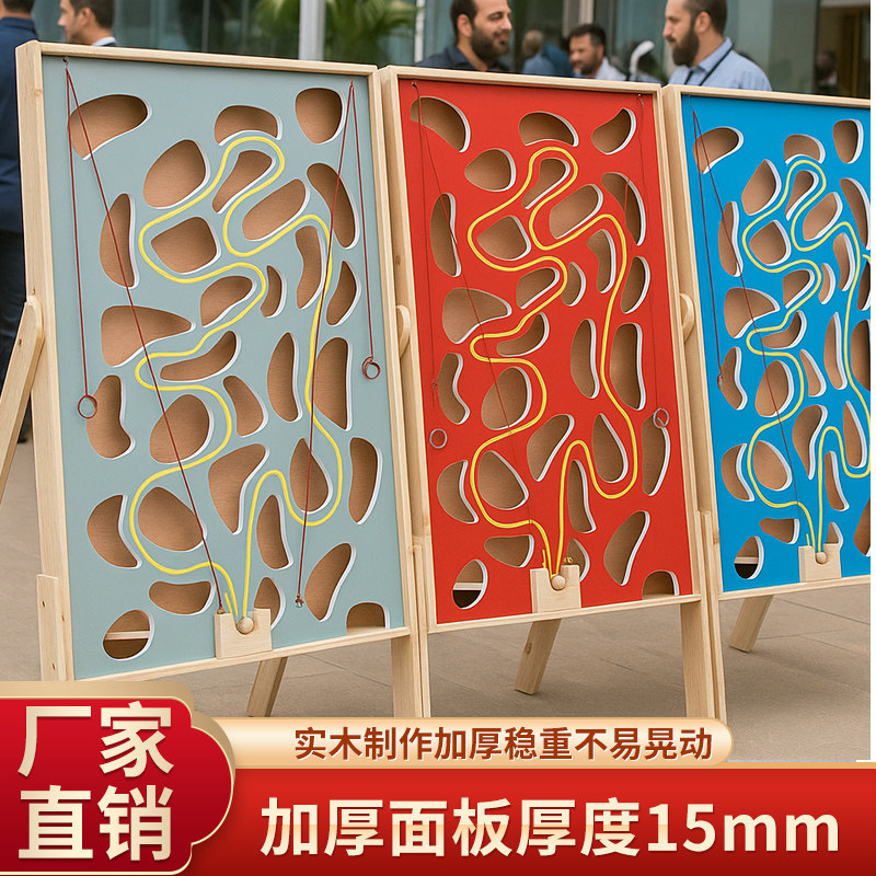 滚球暖场游戏团建游戏互动引流抽奖获客迷宫市集游戏亲子迷宫