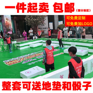 巨型麻将实心泡沫真人活动娱乐游戏暖场骰子开业泡沫麻将大型麻将