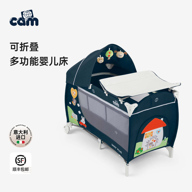 cam���������Ӥ�������۵����д�ŷʽ��Яʽ�๦��Ӥ����˯�� 548Ԫ