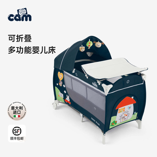 cam意大利进口婴儿床可折叠旅行床欧式 多功能婴儿床睡眠 便携式