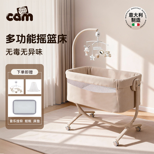 cam意大利进口婴儿床可移动多功能宝宝床新生儿bb摇篮可升降拼接