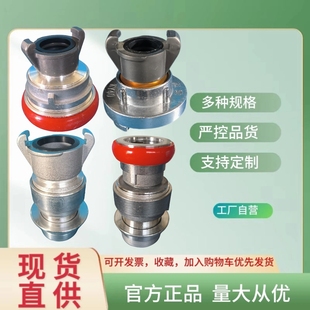 森林消防异径接口2.5寸内扣转换40内涨式 KY65变径接头1.5寸转换头