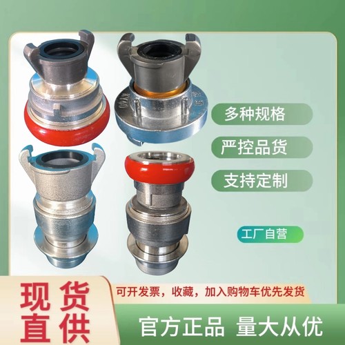 变径接口接头转换头高邮变径高邮