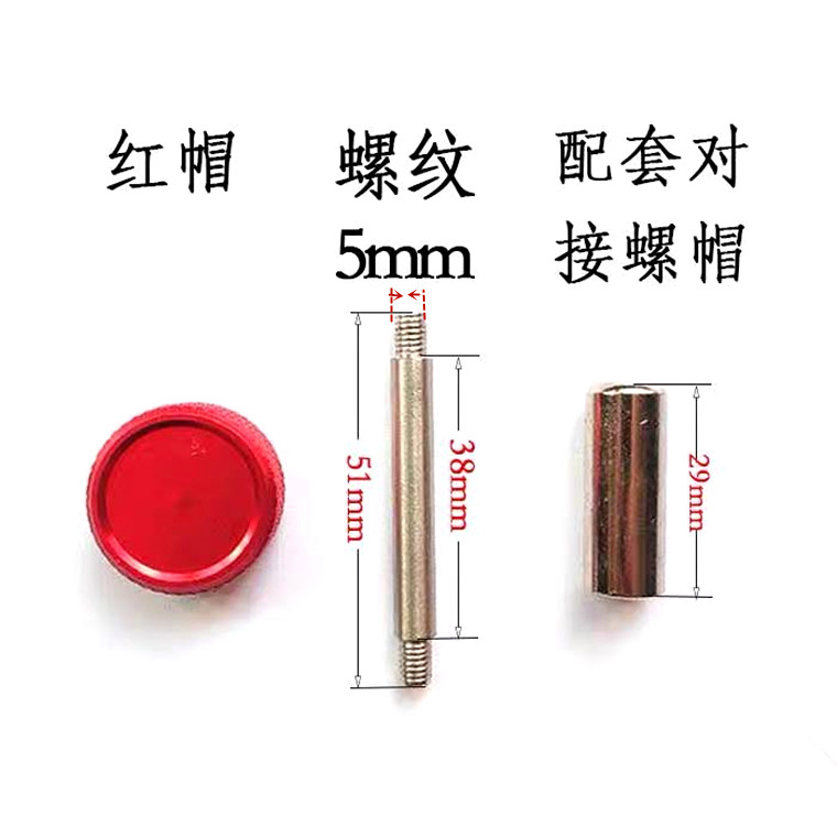 折叠插销 希洛普 阿尔郎 10寸电动滑板车 Q8折叠保险拉扣