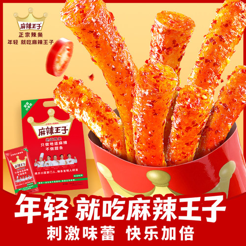 儿时经典零食大礼包湖南特产