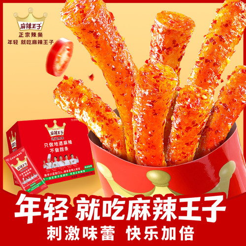 来自辣条发源地湖南平江 地地道道麻辣味