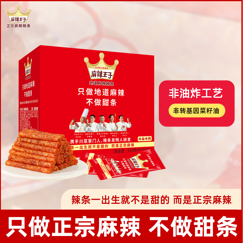 儿时面筋怀旧经典湖南平江王子
