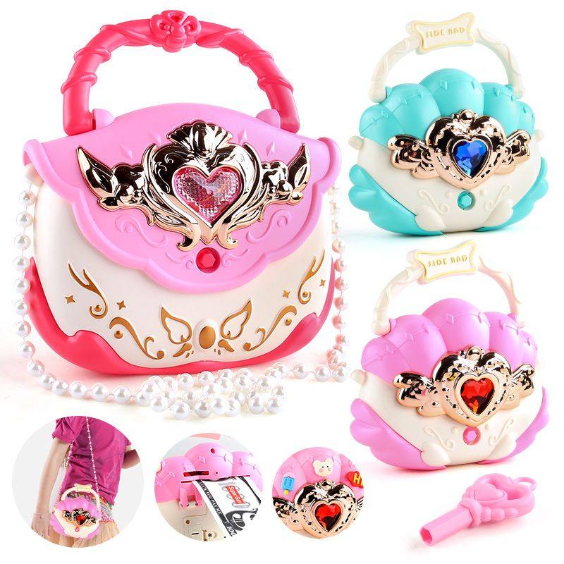 儿童过家家贝壳桃心小挎包存钱罐带贴纸声光包包饰品彩妆女孩玩具,玩具/童车/益智/积木/模型,过家家玩具,淘宝优惠券,粉丝福利购,淘宝优惠卷