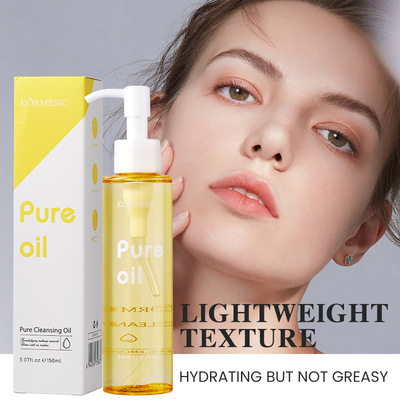 KORMESIC英文纯净卸妆油Makeup Remover Oil面部彩妆卸妆跨境正品