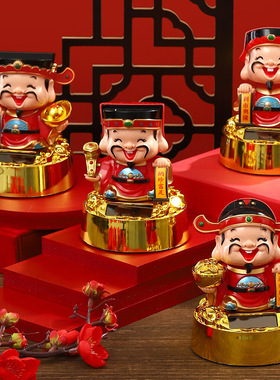 国潮好运来五路财神爷摆件太阳能自动点头车载家居装饰品新年伴手