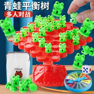 青蛙平衡树专注力平衡力训练儿童桌面游戏亲子互动益智双人叠叠乐