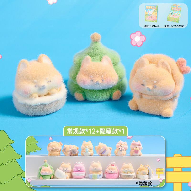 柴阿旺秀场系列惊喜袋盲盒可爱桌面小摆件创意个性家具装饰品