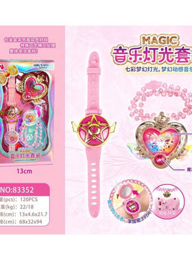 花仙子梦幻音效灯光手表魔法项链套装小魔仙儿童发光魔法棒手镯