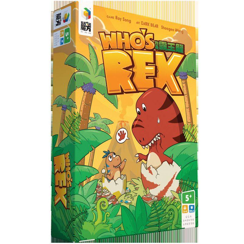 我是霸王龙桌游儿童益智玩具反应力训练5-6-8-10岁亲子互动游戏,玩具/童车/益智/积木/模型,儿童桌面游戏类,淘宝优惠券,粉丝福利购,淘宝优惠卷