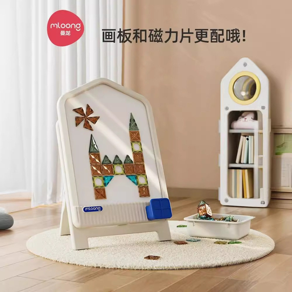 曼龙儿童画板磁性写字板家用支架式宝宝玩具涂色涂鸦可擦小孩磁力,玩具/童车/益智/积木/模型,画板,淘宝优惠券,粉丝福利购,淘宝优惠卷