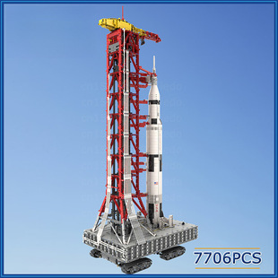跨境MOC 小颗粒积木 火箭系列 土星五号带发射架模型 DIY拼装玩具