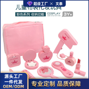 木质儿童过家家化妆打扮玩具 女宝宝仿真木制梳妆工具组合套装