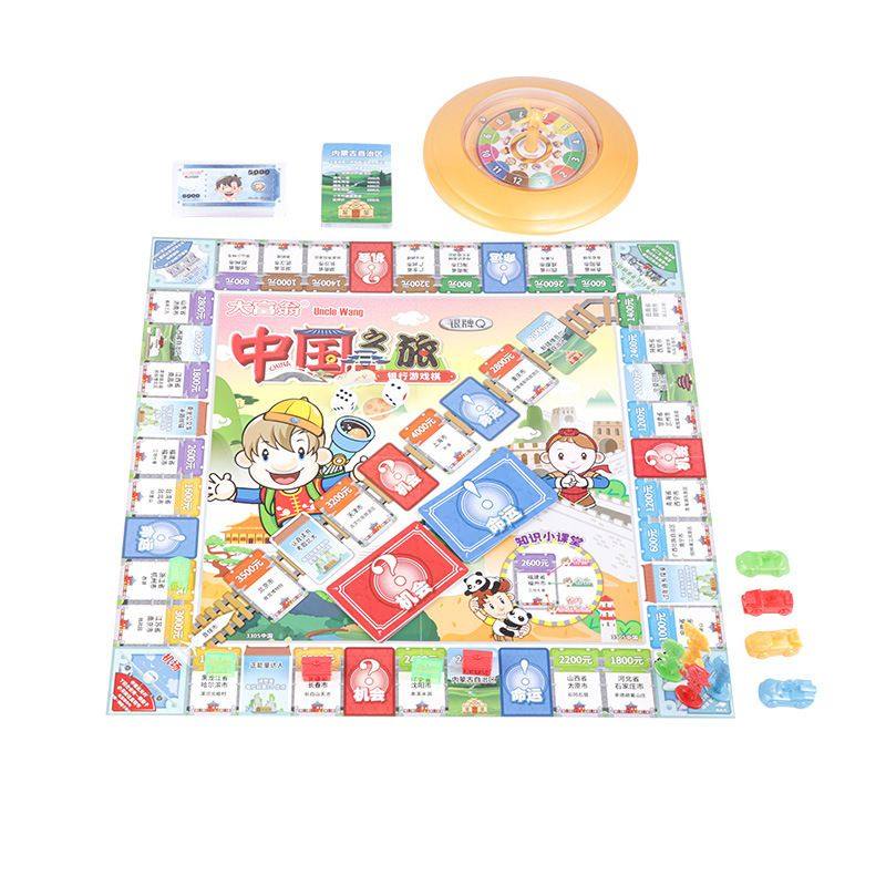 大富翁儿童游戏棋成年桌游小学生世界之旅强手棋牌亲子玩具,玩具/童车/益智/积木/模型,儿童桌面游戏类,淘宝优惠券,粉丝福利购,淘宝优惠卷