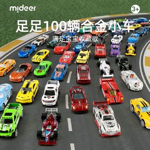 mideer弥鹿儿童仿真汽车赛车模型合金小车桌面摆件生日礼物玩具