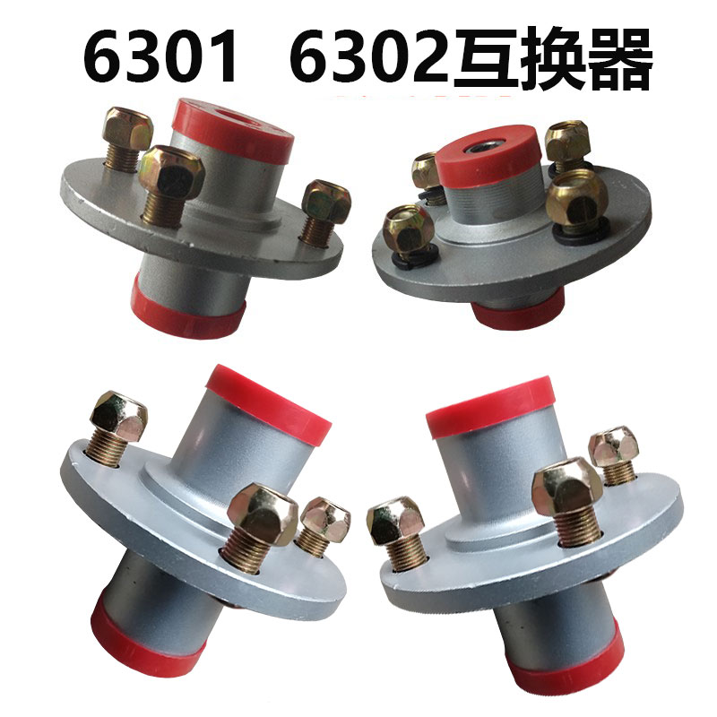 电动三轮车互换器前轮后轮6302 6301轴承互换鼓互换轮毂