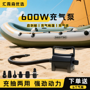 浆板电动充气泵帐篷冲锋舟多功能橡皮艇抽充两用户外露营打气泵