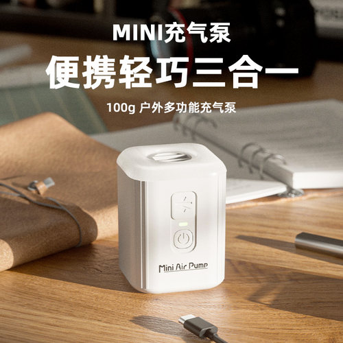 户外露营充气泵抽气打气床帐篷