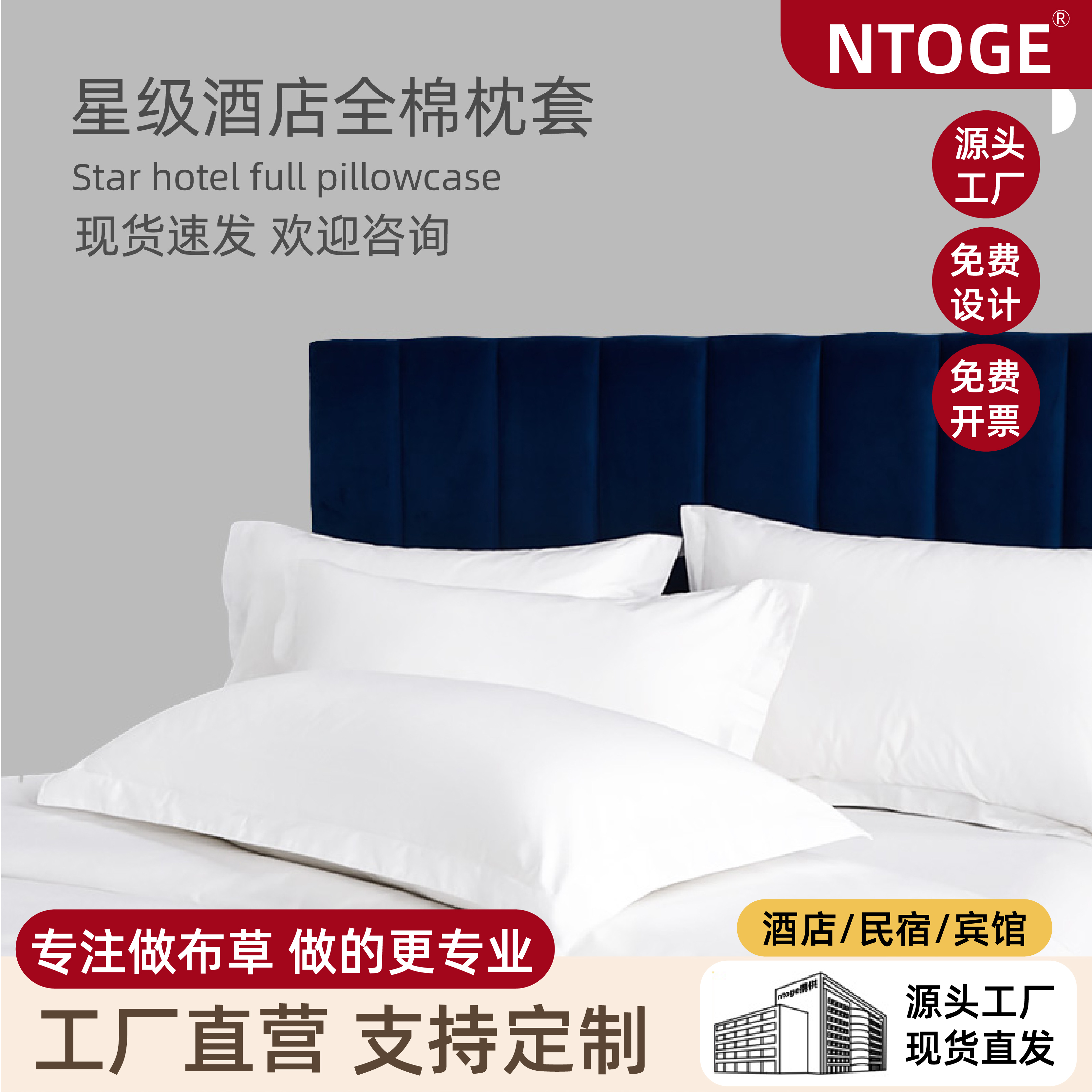 五星级酒店宾馆民宿床上用品纯棉枕套纯白色单人双人全棉枕头套