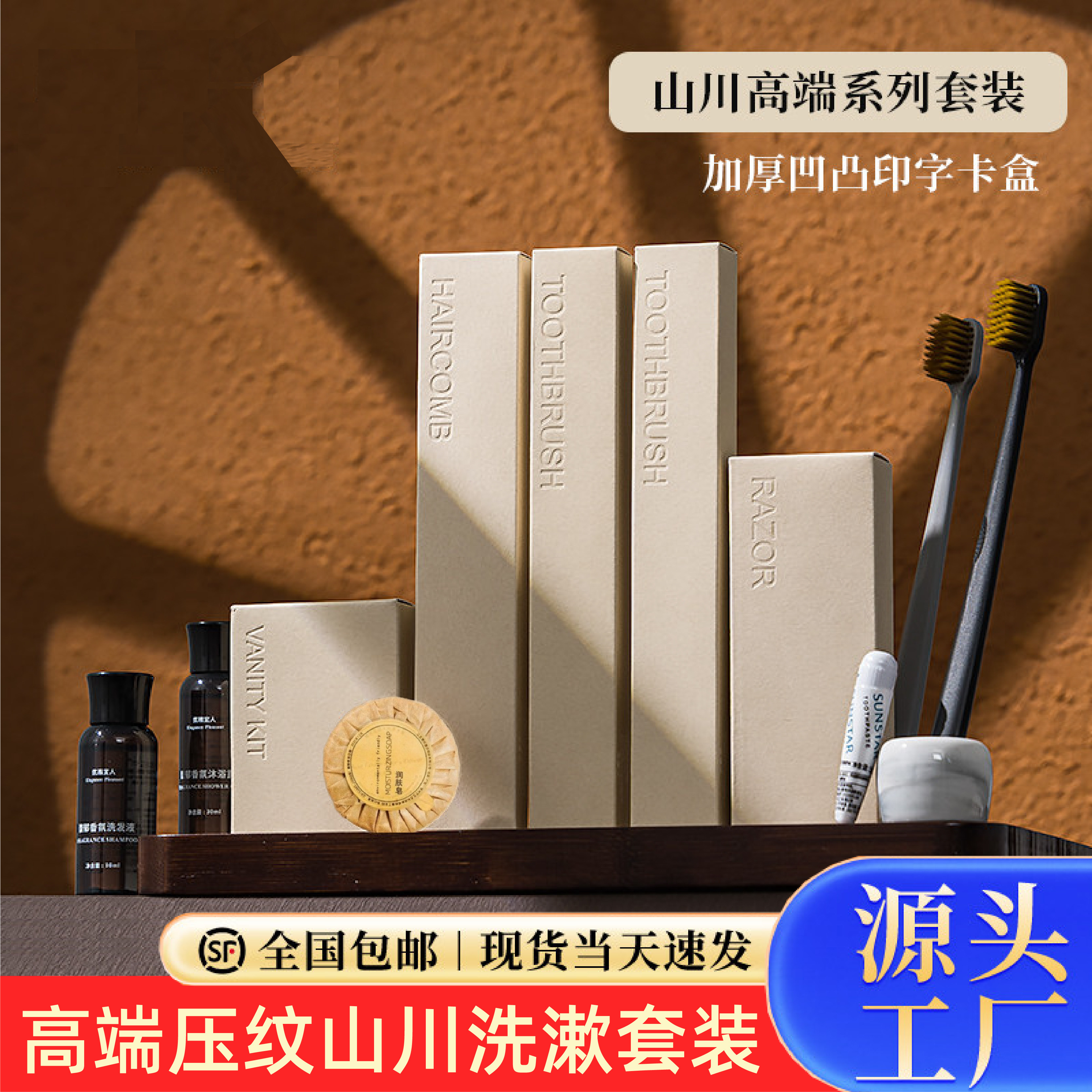 高档酒店专用一次性牙刷带牙膏套装硬软毛家用待客独立包宾馆旅行,洗护清洁剂/卫生巾/纸/香薰,牙刷/口腔清洁工具,淘宝优惠券,粉丝福利购,淘宝优惠卷