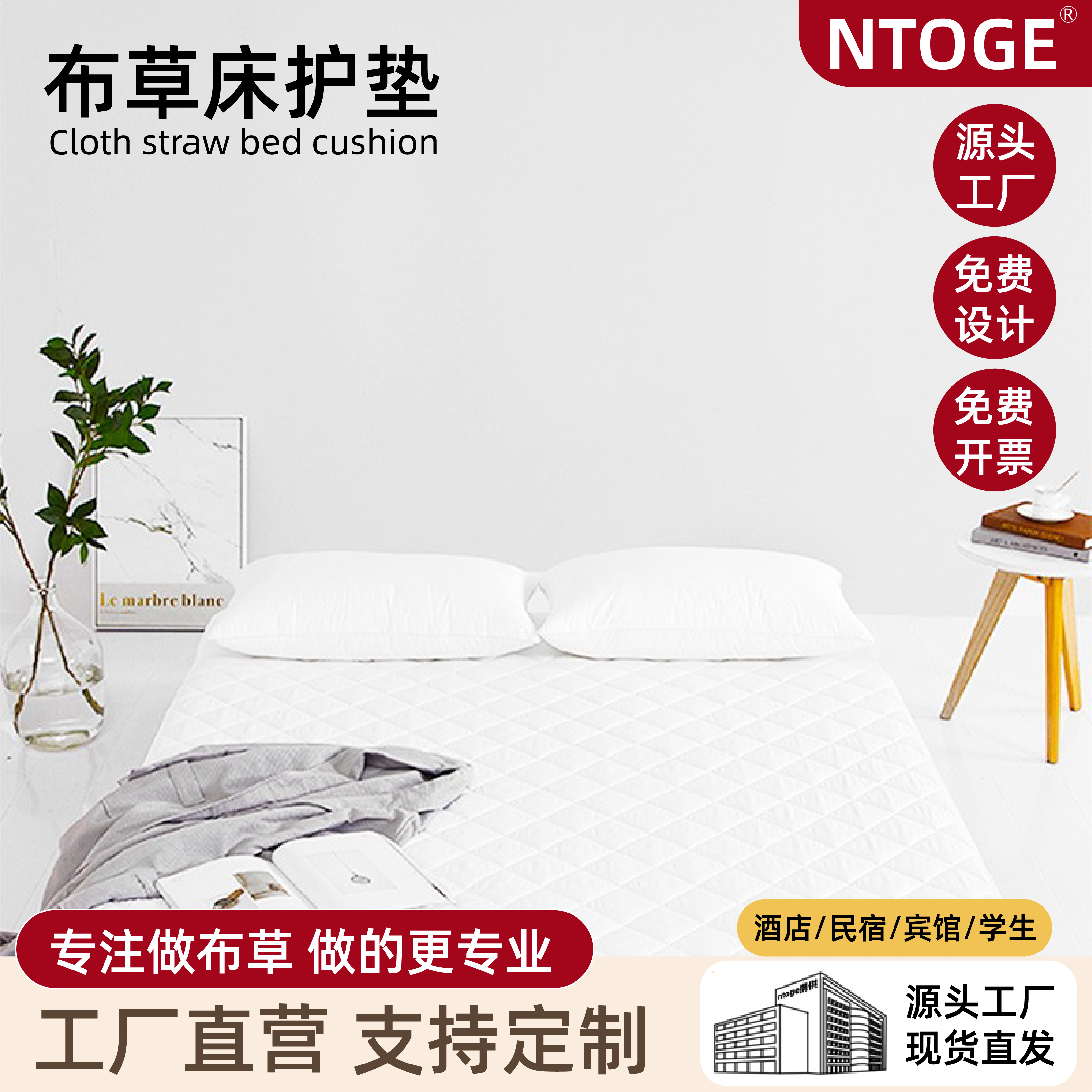 褥子双人家用学生保护垫防水透气