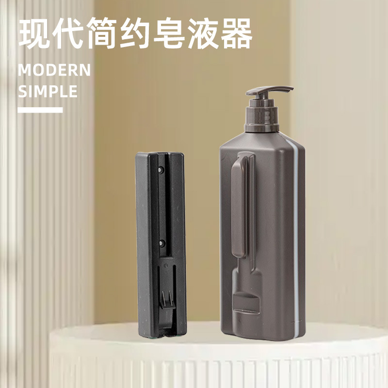 酒店锁扣皂液器免打孔