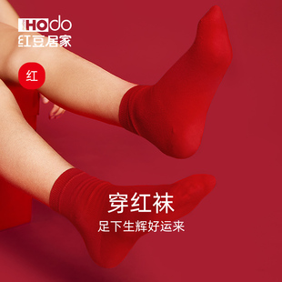 红豆儿童袜子大红棉袜本命年红袜男童中筒中大童新年女童袜子秋冬