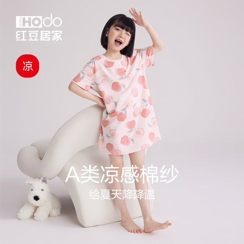 红豆睡裙纯棉亲子家居服