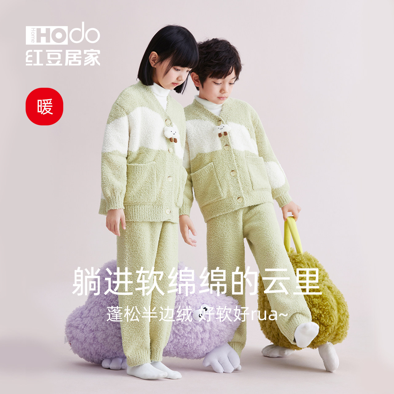 【暖感】红豆儿童半边绒睡衣女童中大童保暖学生加厚家居服套装冬高性价比高么？