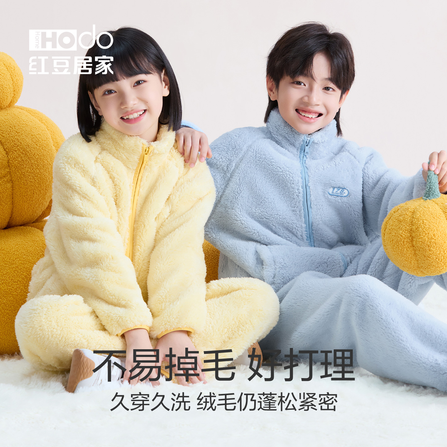 红豆居家儿童珊瑚绒家居服男女宝泡泡绒睡衣套装加绒加厚秋冬