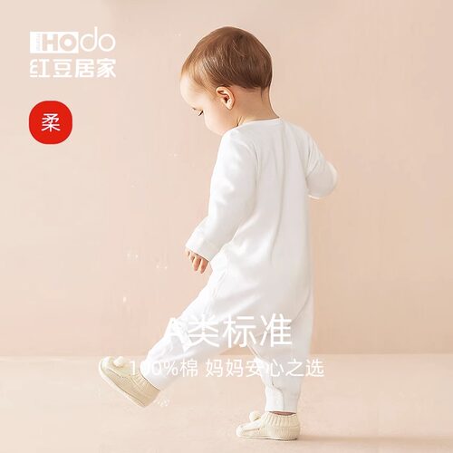 红豆长袖爬服100%棉一体和尚服