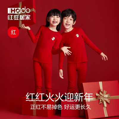 红豆儿童本命年红色内衣套装蛇年