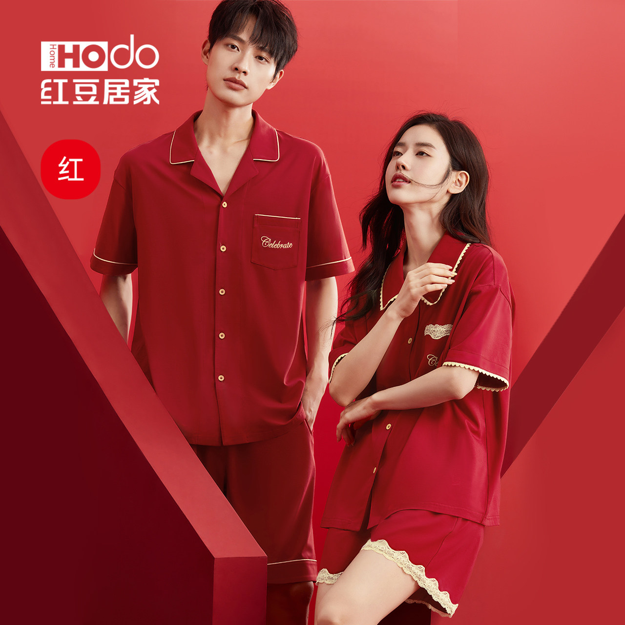 凉感本命年防瞒居家服