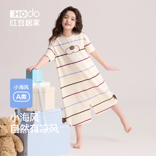 红豆儿童睡裙女童短袖夏季女孩薄款家居服棉睡衣连体衣睡袋26新款