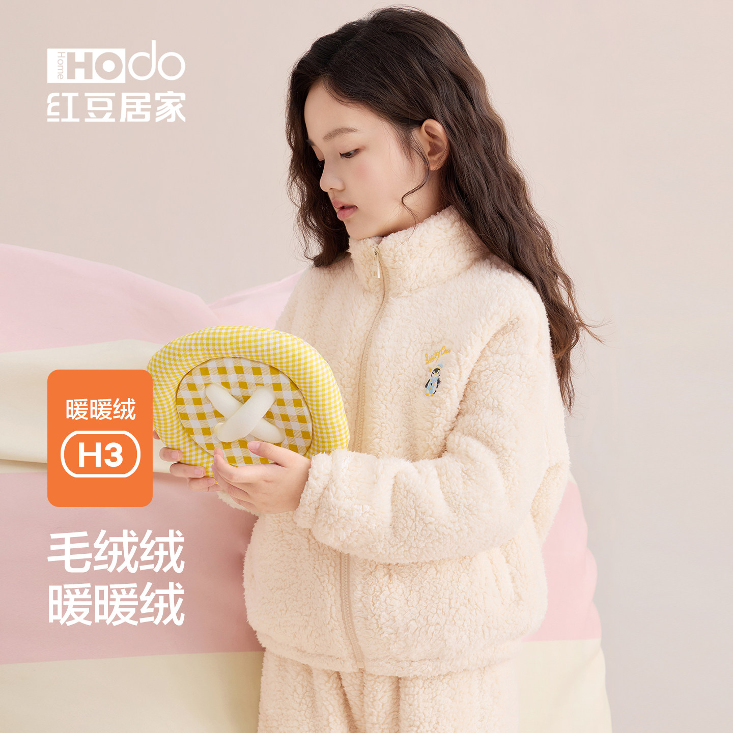 【暖暖绒】红豆女童珊瑚绒睡衣儿童秋冬加绒家居服加厚保暖套装