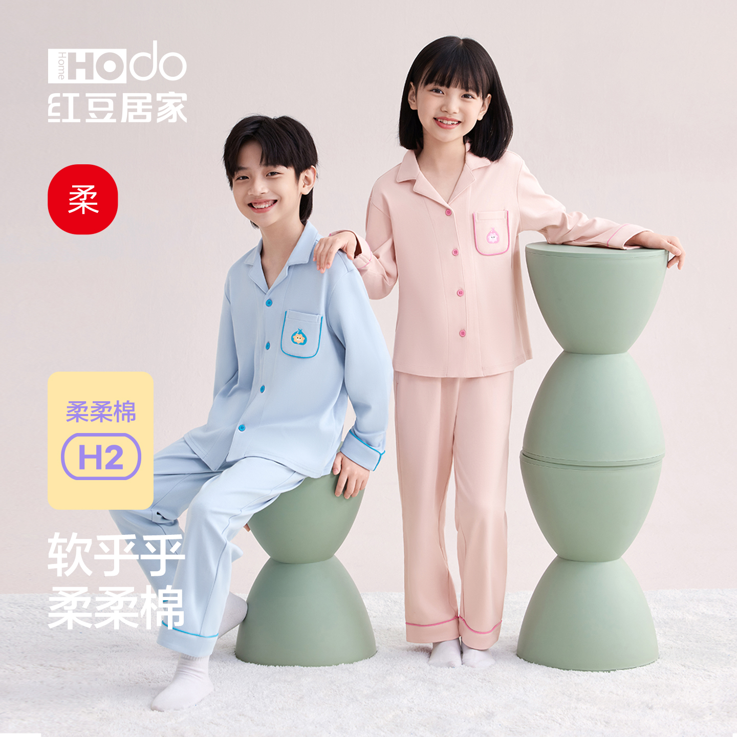 红豆亲子睡衣居家服套装纯棉面料