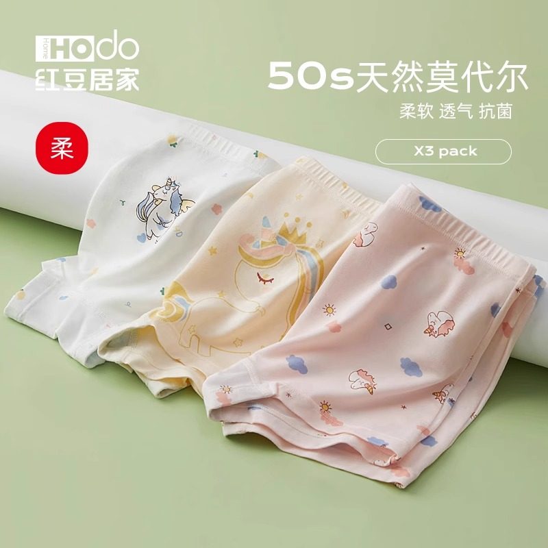 女童内裤纯棉底裆儿童女莫代尔裤女孩薄款平角大童四角短裤夏季童