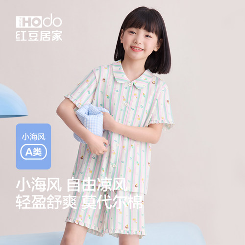 女童印花睡衣可外穿家居服