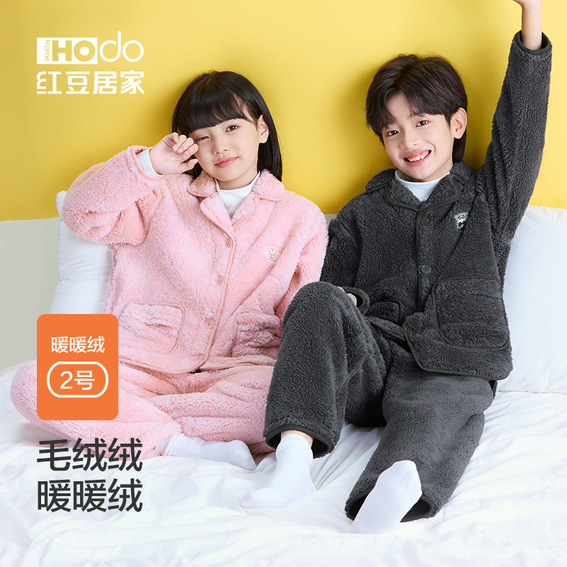 红豆儿童泡泡绒家居服冬保暖睡衣