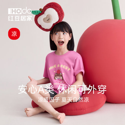 女童睡衣凉感家居服套装可外穿
