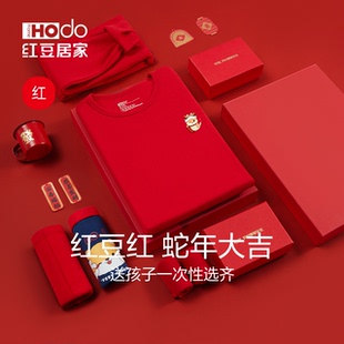 純棉12歲男大童女秋衣秋褲 紅豆紅兒童本命年大紅內(nèi)衣蛇年組合套裝